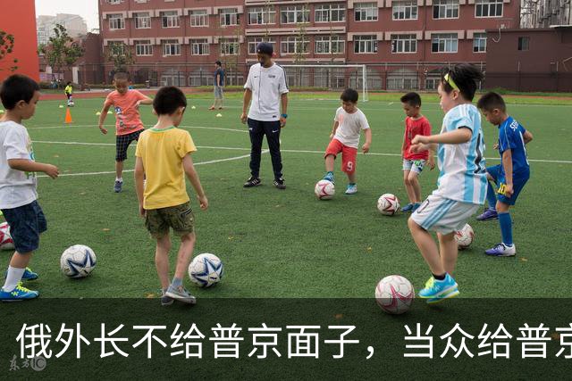 俄外长不给普京面子，当众给普京泼冷水，直接往俄美关系痛点上戳