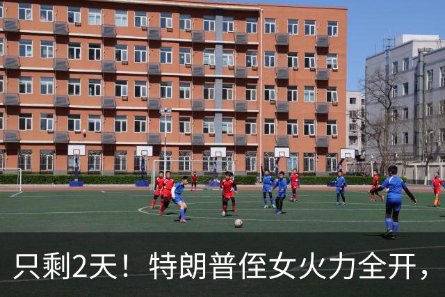 只剩2天！特朗普侄女火力全开，炮轰川普四宗罪，奥巴马机会来了