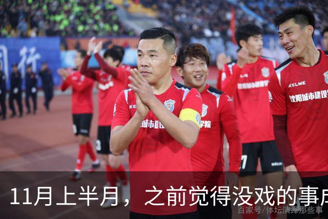 11月上半月，之前觉得没戏的事成了的三个星座，心气也回来了