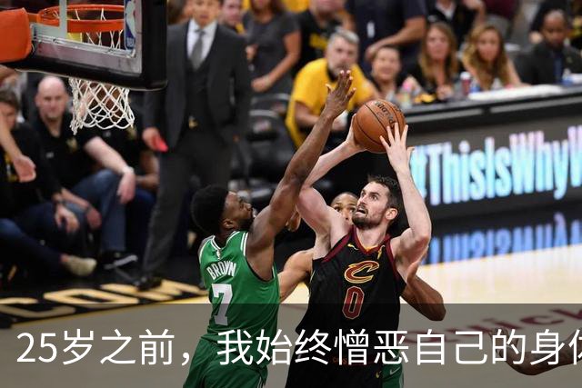 25岁之前，我始终憎恶自己的身体 | 人间